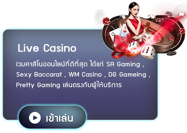 WTF777 live casino